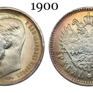 Authentic Silver Tsar Nicholas II Replica for Collectors 15 S6ad72c4fe14d4e1eb322ecb5561d1b1bd