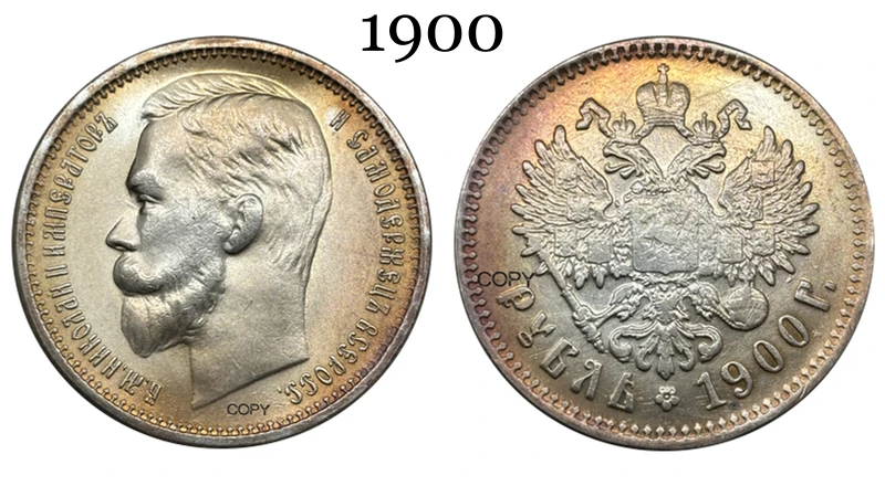 Authentic Silver Tsar Nicholas II Replica for Collectors 7 Authentic Silver Tsar Nicholas II Replica for Collectors - Image 7