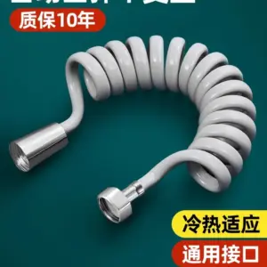 Flexible Stainless Steel Bathroom Plumbing Hose 1.5-5M 10 S6adc39fdb04441a2aae693c8343a6e5cL 1