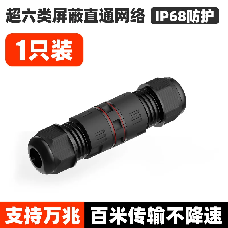 Waterproof CAT6A RJ45 Network Connector 7 Waterproof CAT6A RJ45 Network Connector - Image 7