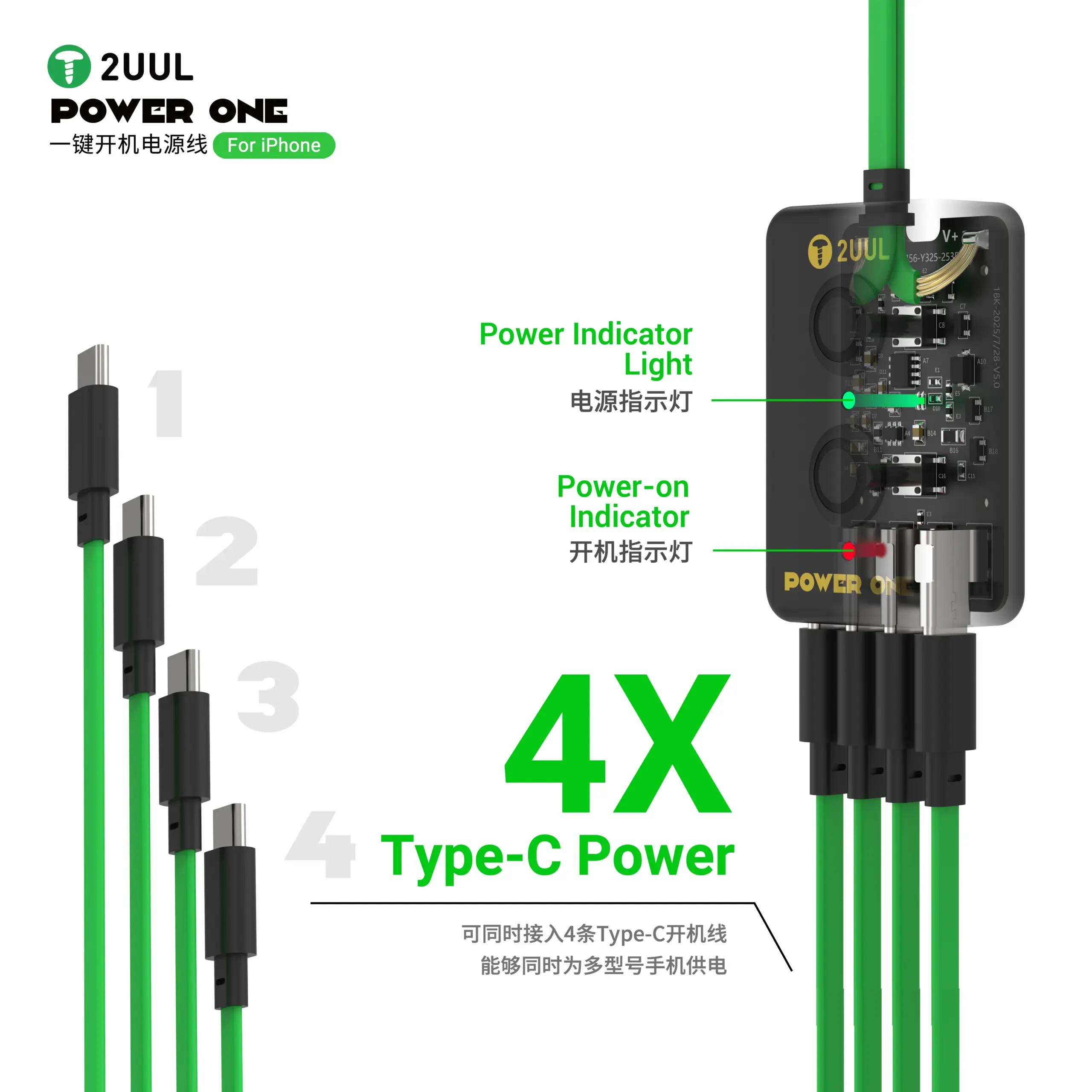 2UUL POWER ONE PW09 iPhone Repair Power Cord 2 2UUL POWER ONE PW09 iPhone Repair Power Cord - Image 2