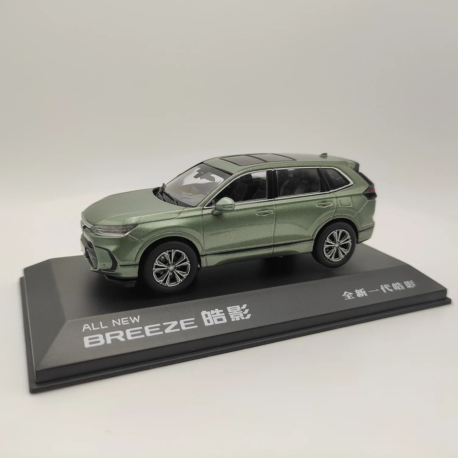 Honda Haoying 1/43 Scale Diecast Model 2 Honda Haoying 1/43 Scale Diecast Model - Image 2