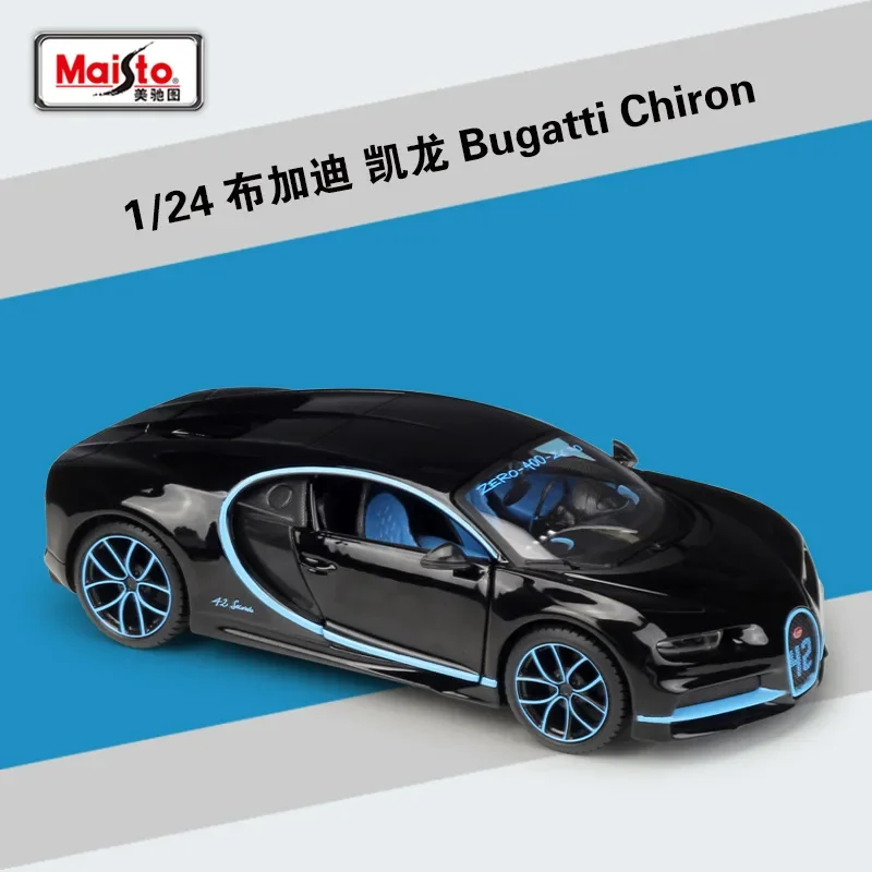 Blue Bugatti Chiron 1:24 Diecast Model Car 10 Blue Bugatti Chiron 1:24 Diecast Model Car - Image 10