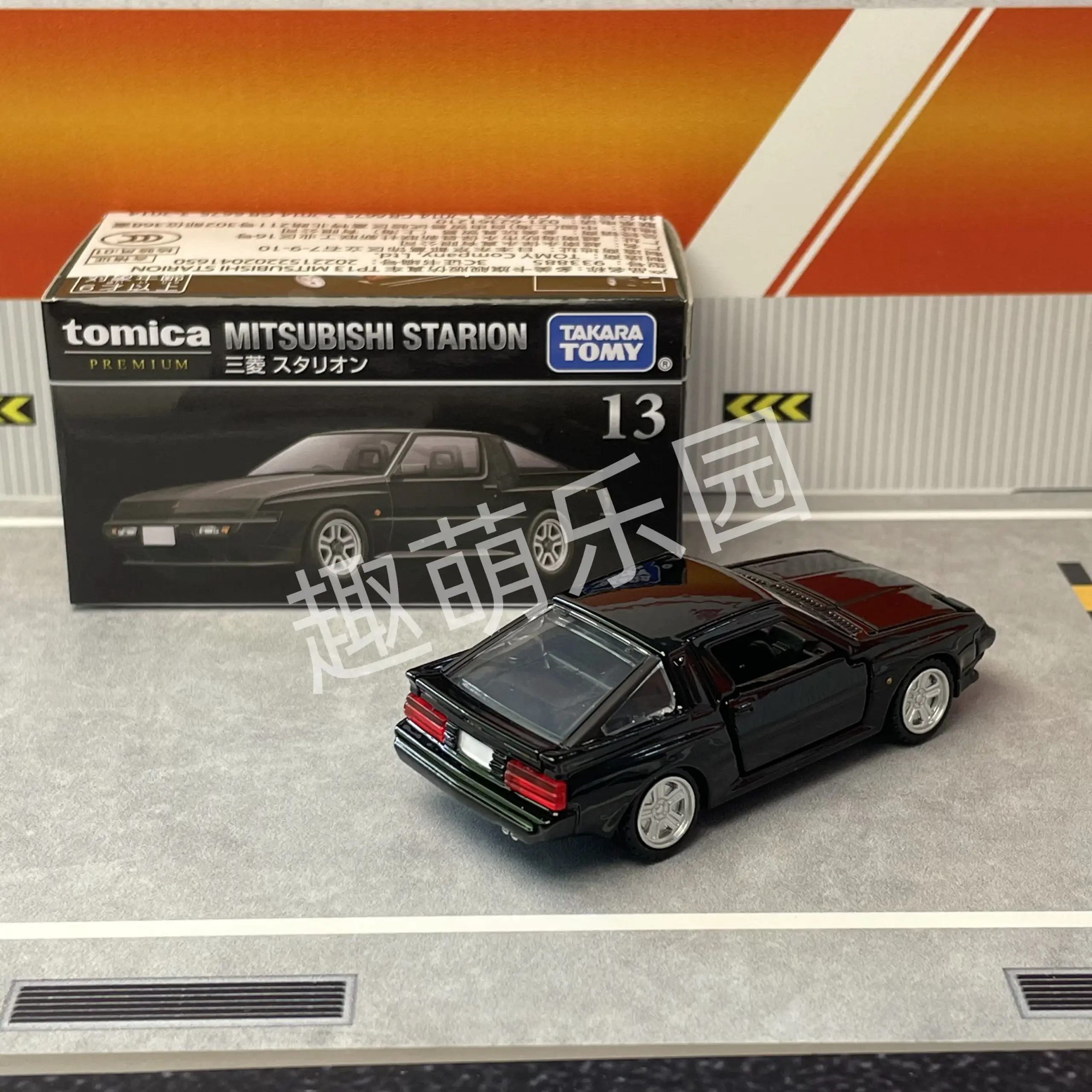 Takara Tomy Mitsubishi Stalion Miniature Car 4 Takara Tomy Mitsubishi Stalion Miniature Car - Image 4