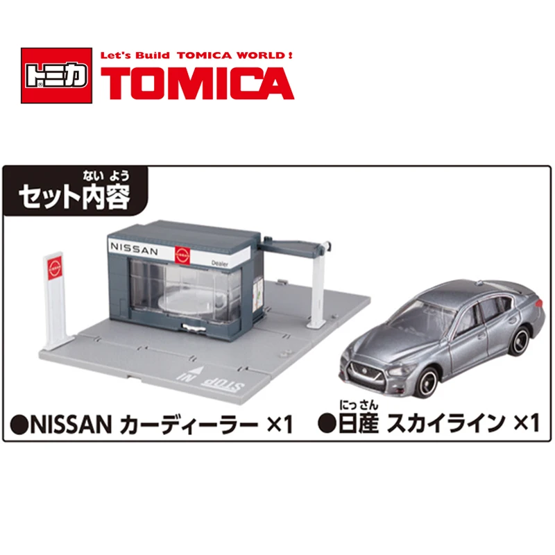 Realistic Nissan Dealership Diecast Scene Set 5 Realistic Nissan Dealership Diecast Scene Set - Image 5