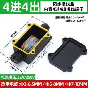 Outdoor Waterproof Junction Box 32A 250V IP68 18 S6c0d2e3a28bf4e8ea6201d6f385c1a6at