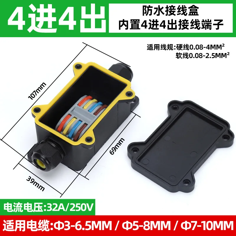 Outdoor Waterproof Junction Box 32A 250V IP68 9 Outdoor Waterproof Junction Box 32A 250V IP68 - Image 9