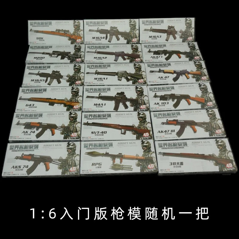 1/6 Scale Military Firearm Miniature Set 3 1/6 Scale Military Firearm Miniature Set - Image 3