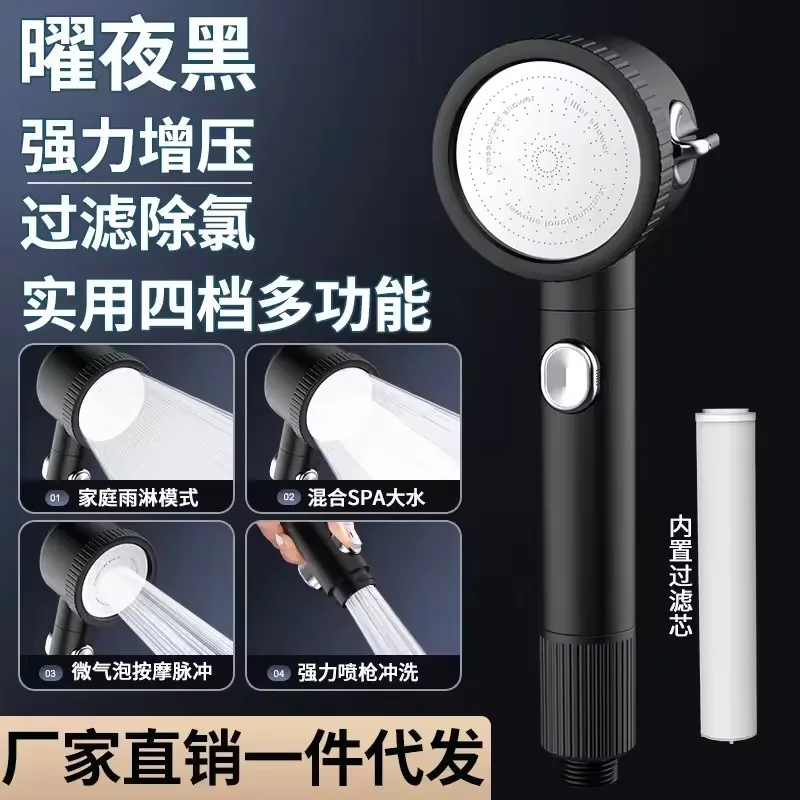 Modern Handheld Shower Head with Adjustable Modes 2 Modern Handheld Shower Head with Adjustable Modes - Image 2