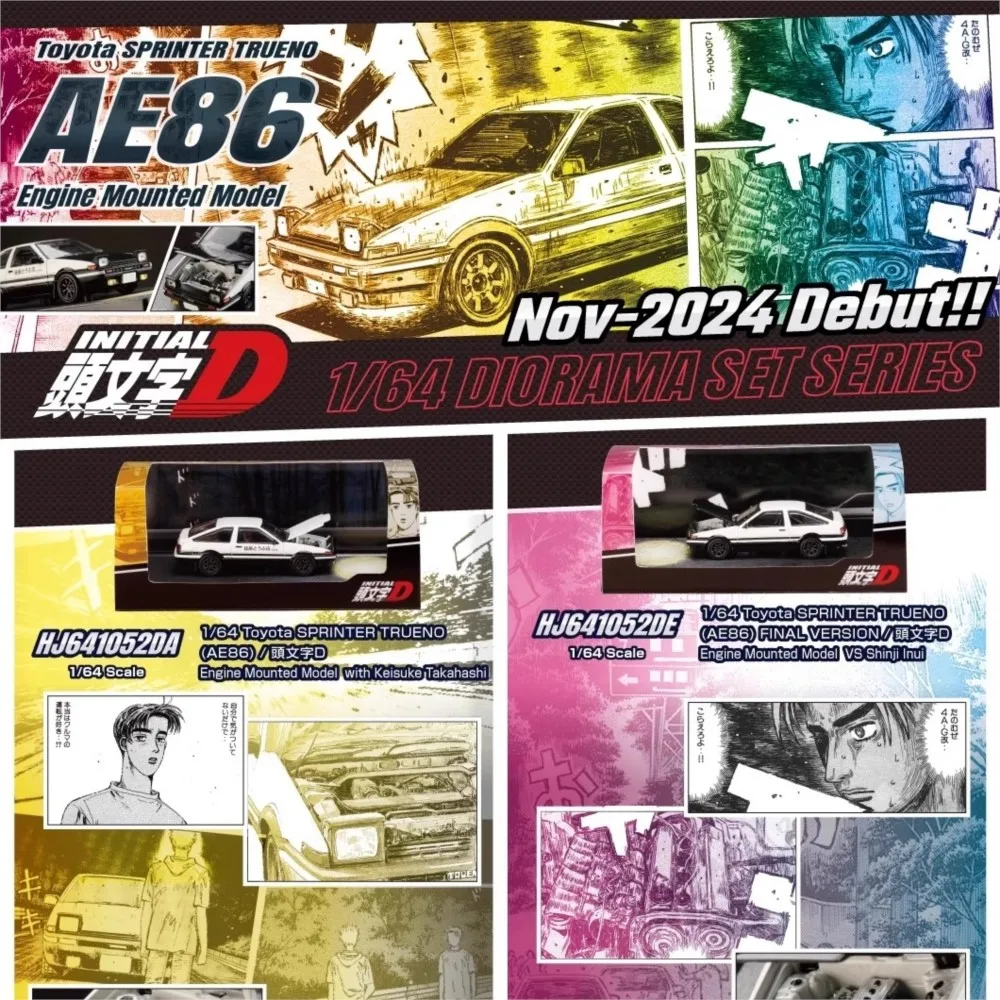 AE86 Initial D Diecast Model 1:64 Scale 5 AE86 Initial D Diecast Model 1:64 Scale - Image 5