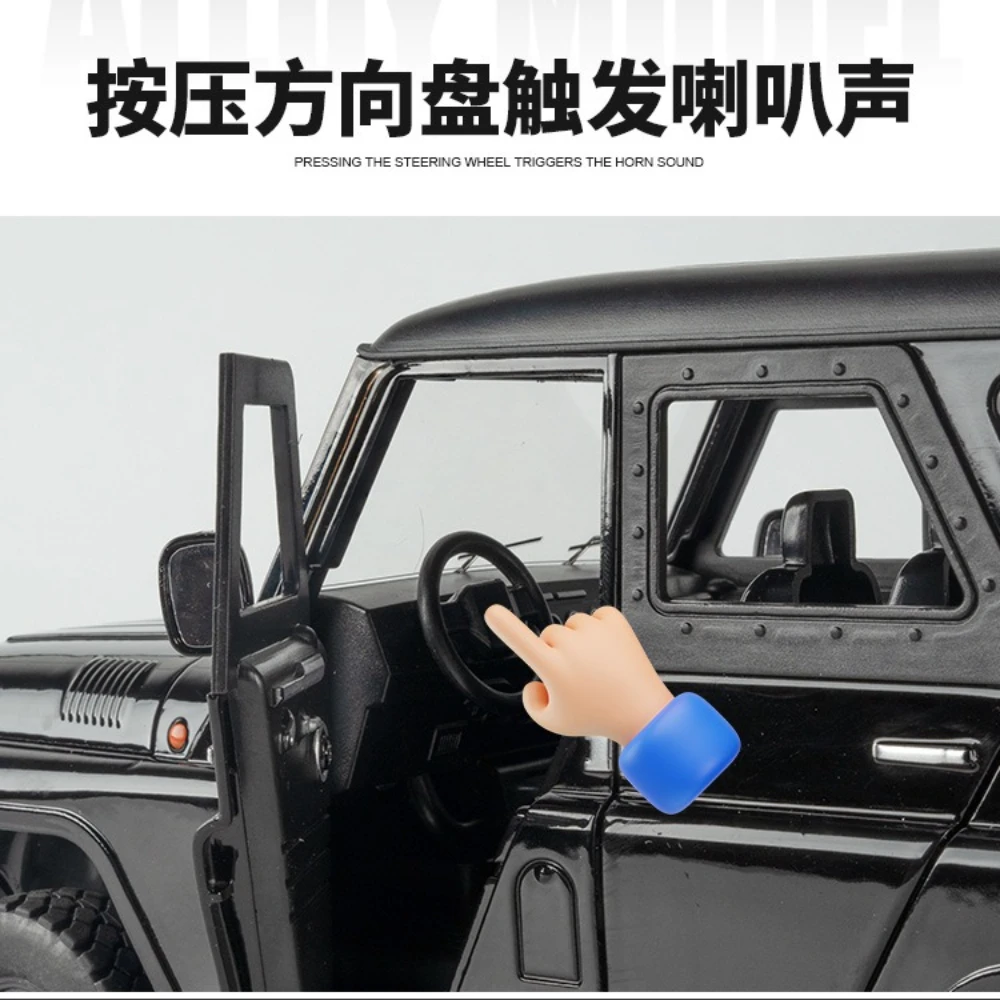 UAZ Hunter 1:18 Diecast Off-Road Model 4 UAZ Hunter 1:18 Diecast Off-Road Model - Image 4
