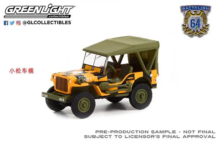1943 Willys MB Jeep Diecast Model 1:64 Scale 4 1943 Willys MB Jeep Diecast Model 1:64 Scale - Image 4