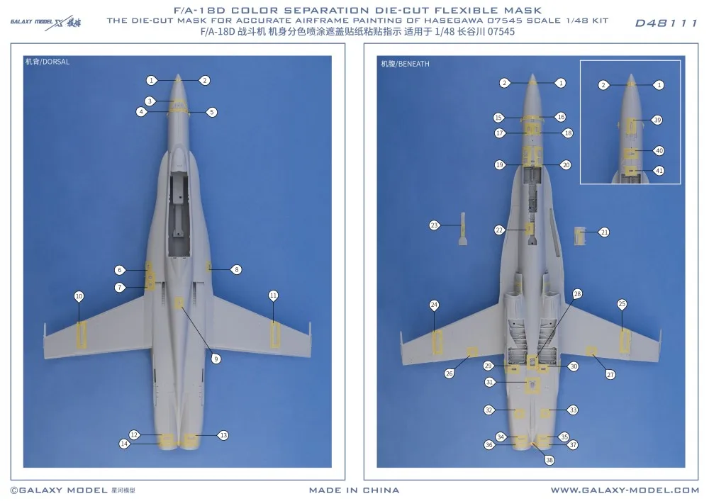 Galaxy D48111 F/A-18D Mask for Model 3 Galaxy D48111 F/A-18D Mask for Model - Image 3