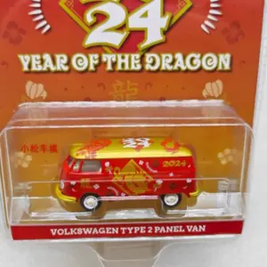 Vibrant Red VW T2 Van Zodiac Model 1/64 Scale 5 S6edb670bb9fe4eda8da9a9b2ea06a356H