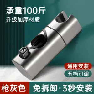 Stainless Steel Modern Shower Head Holder 14 S6ede66967b1149348bd7db282ade92f5C