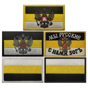 Russian Empire Flag Embroidered Patch Set