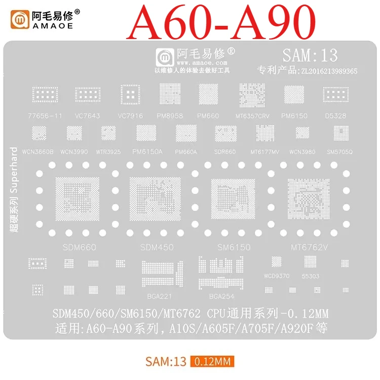 Samsung BGA Reballing Stencil for S8-S25 Ultra 9 Samsung BGA Reballing Stencil for S8-S25 Ultra - Image 9
