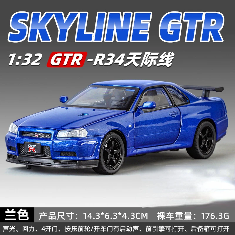 1:32 Nissan Skyline GTR-R34 Diecast Model 10 1:32 Nissan Skyline GTR-R34 Diecast Model - Image 10
