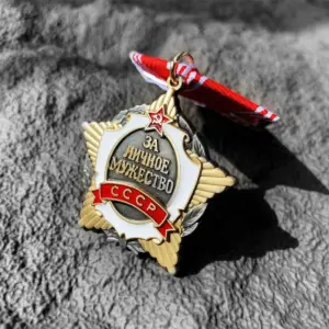 Soviet Courage Medal Replica 3.2cm 10 S711f449db7ef4612996388f09cb96a71x