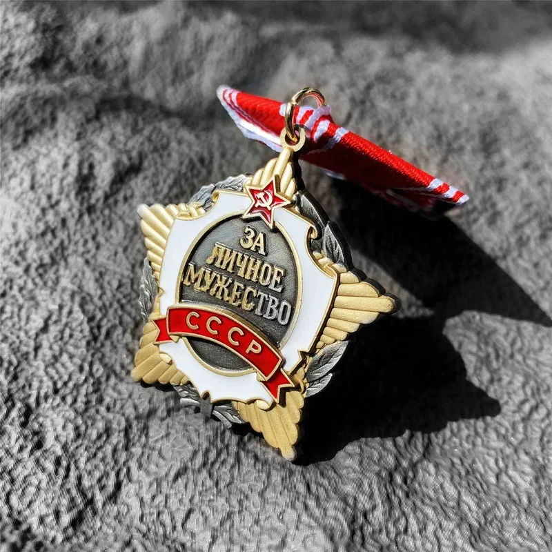 Soviet Courage Medal Replica 3.2cm 5 Soviet Courage Medal Replica 3.2cm - Image 5