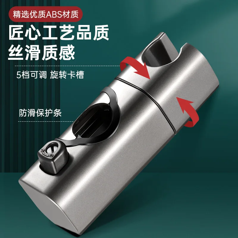 Stainless Steel Modern Shower Head Holder 4 Stainless Steel Modern Shower Head Holder - Image 4