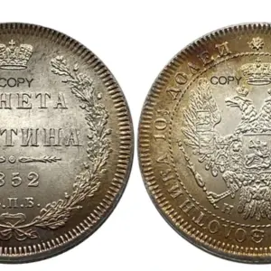 1852 Russian Poltina Replica Collectible 16 S720936ba30ac4cda9322e848b9069b3cz