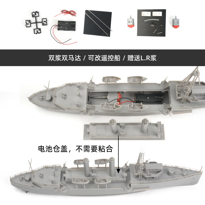 Zhongshan Ship 1:144 Scale Assembly Model 4 Zhongshan Ship 1:144 Scale Assembly Model - Image 4
