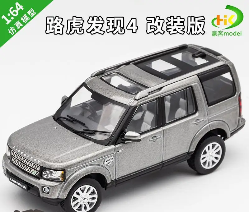 Land Rover Discovery 4 Diecast Model 1:64 Scale 6 Land Rover Discovery 4 Diecast Model 1:64 Scale - Image 6