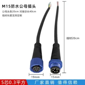 IP67 Waterproof M15 Connector Kit for Outdoor Use 17 S73a6c9dae0564cc3ae52b740495a1661x