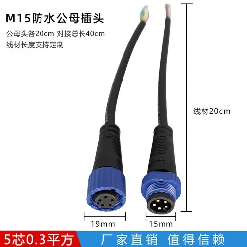 IP67 Waterproof M15 Connector Kit for Outdoor Use 8 IP67 Waterproof M15 Connector Kit for Outdoor Use - Image 8