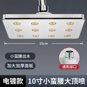 10-Inch Black and Silver Rainfall Shower Head 19 S73d4ee2335e04b10b471dd8fe2b1ff36S