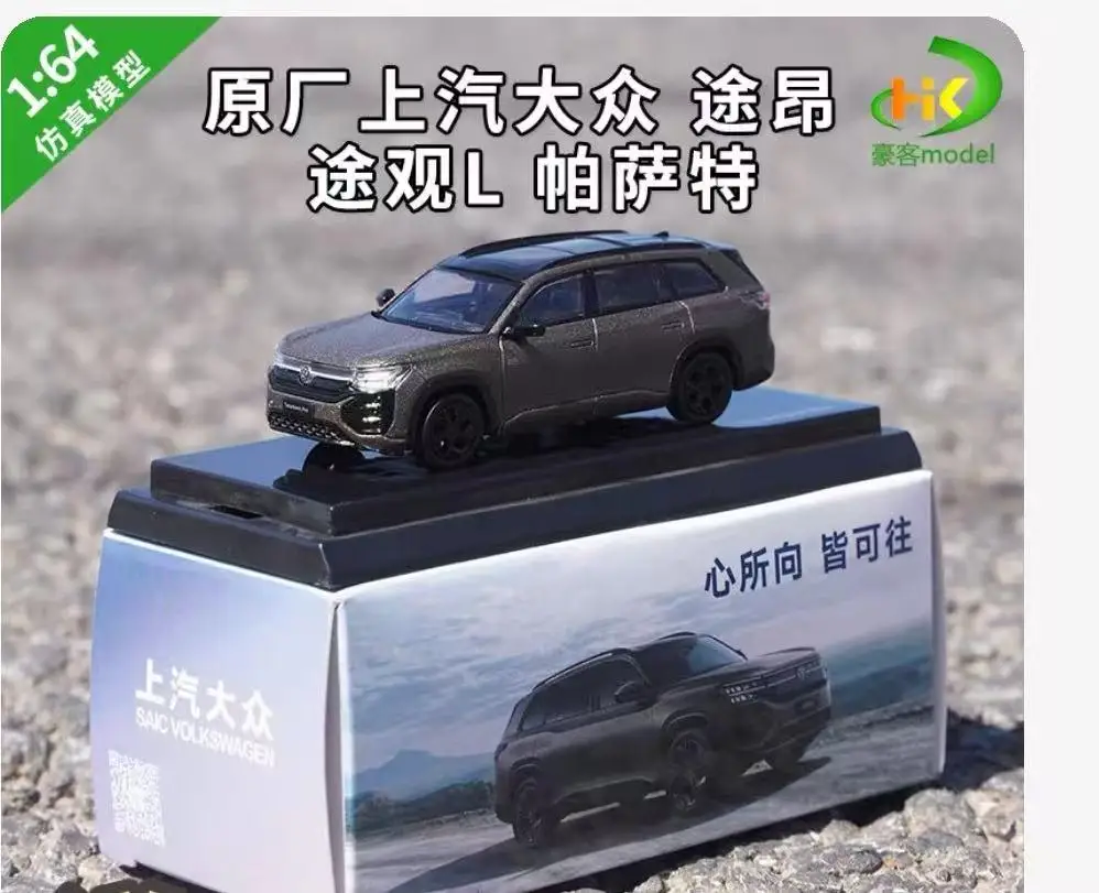 Volkswagen Tuoan 1:64 Diecast Model Collection 7 Volkswagen Tuoan 1:64 Diecast Model Collection - Image 7