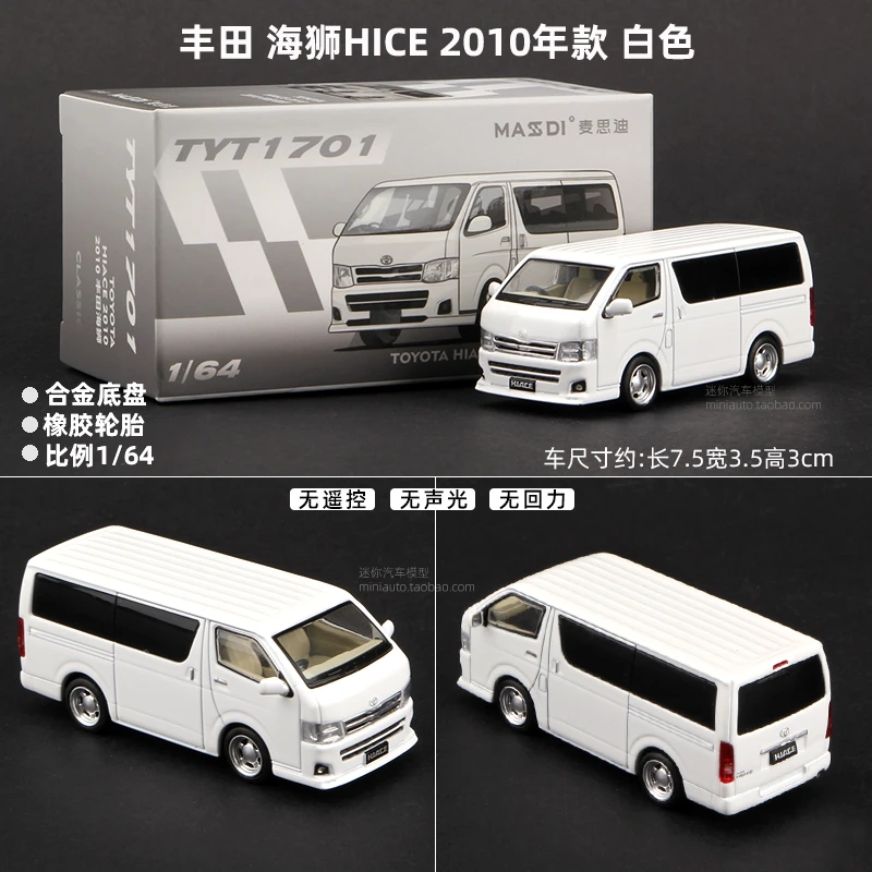 1:64 Toyota Hiace Van Diecast Model 6 1:64 Toyota Hiace Van Diecast Model - Image 6