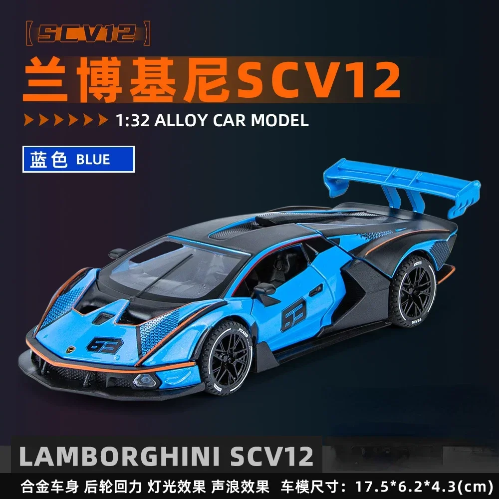 Lamborghini SCV12 1:32 Diecast Model Replica 10 Lamborghini SCV12 1:32 Diecast Model Replica - Image 10