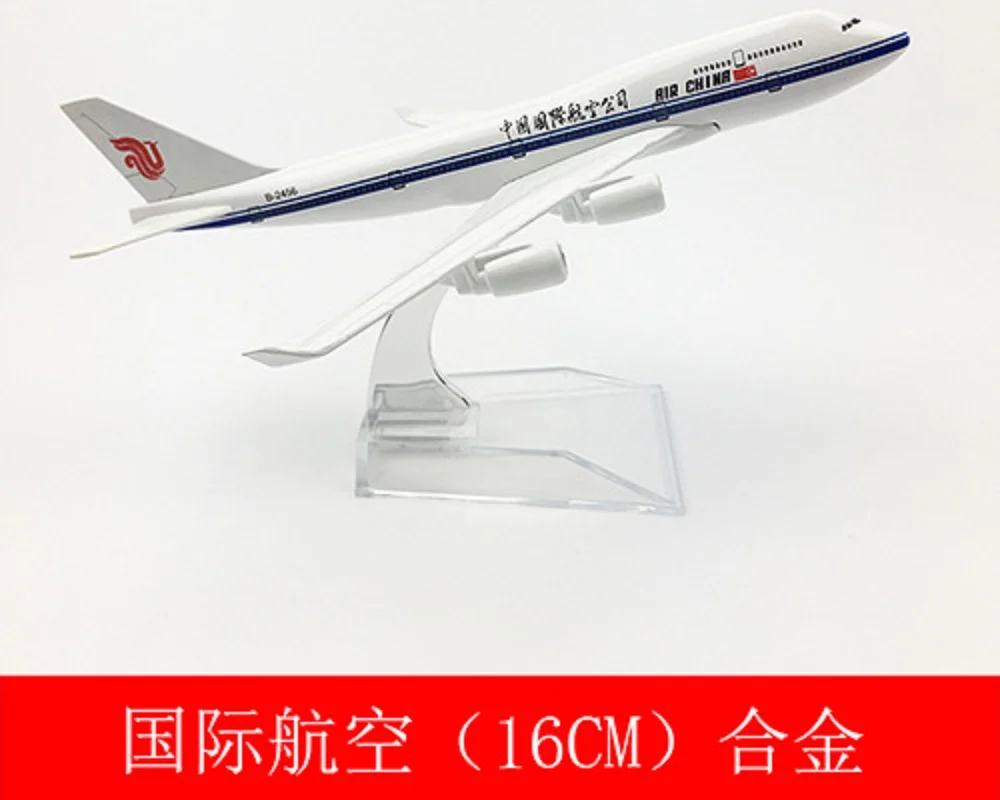 Boeing 747 Alloy 16cm Aviation Model for Collectors 4 Boeing 747 Alloy 16cm Aviation Model for Collectors - Image 4