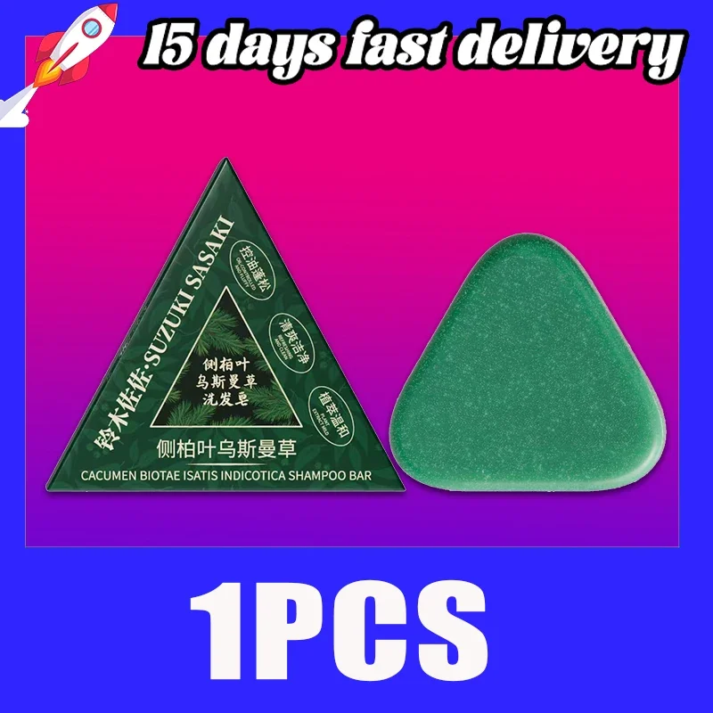 Usmania Grass Shampoo Bar for Hair Growth 10 Usmania Grass Shampoo Bar for Hair Growth - Image 10