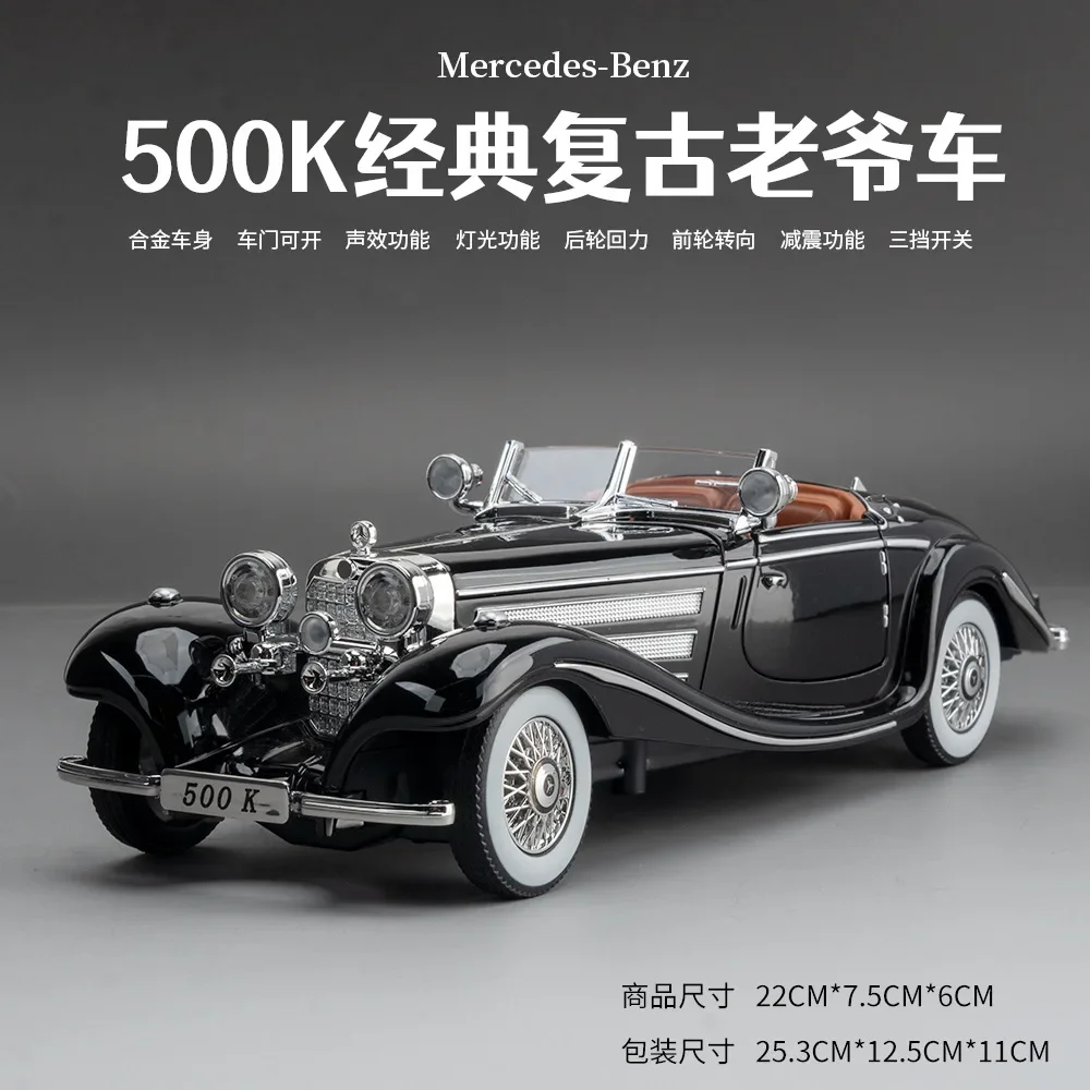 Mercedes-Benz 500K 1:24 Scale Model Car 10 Mercedes-Benz 500K 1:24 Scale Model Car - Image 10