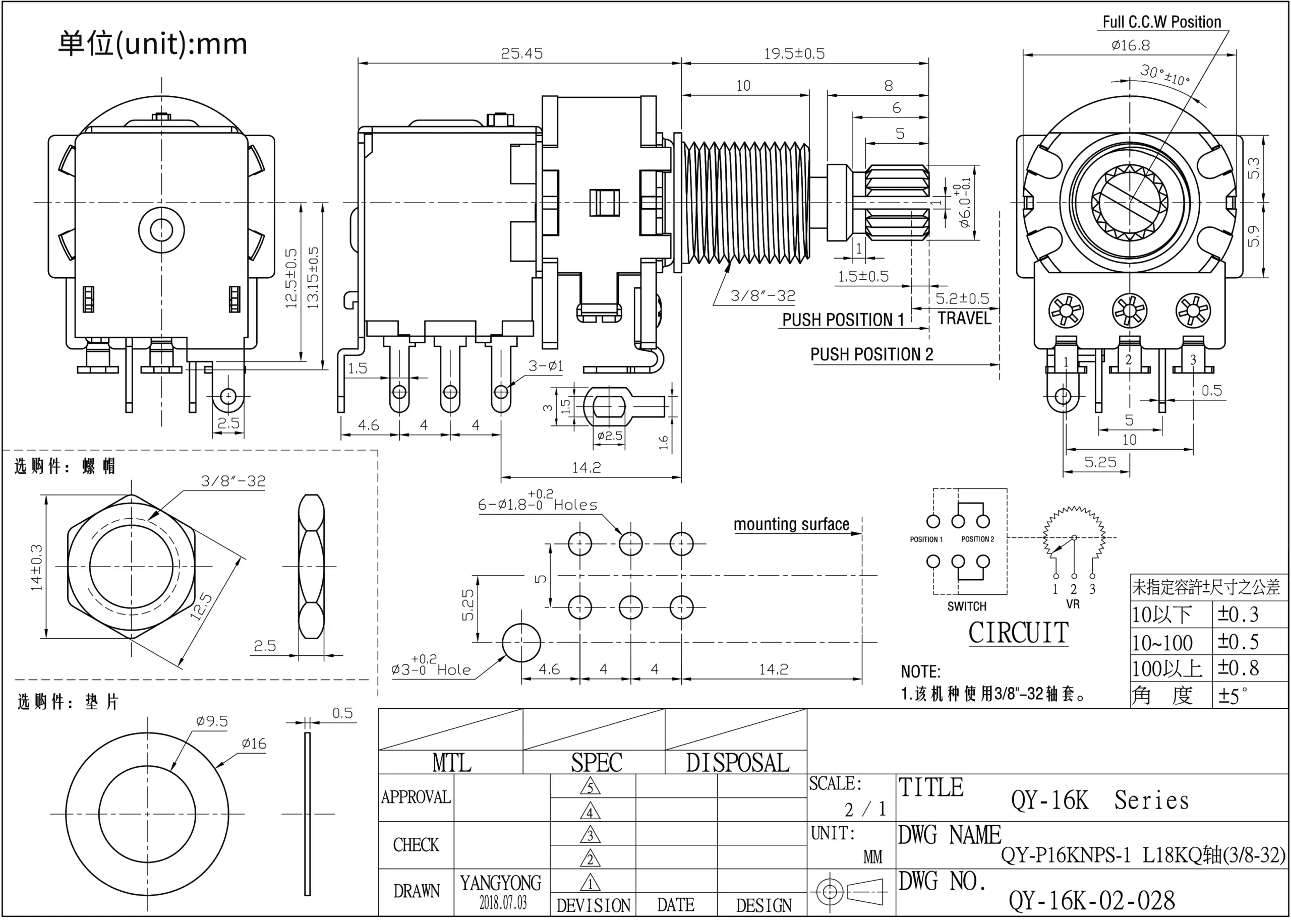 Push-Push Guitar Potentiometer with Switch 6 Push-Push Guitar Potentiometer with Switch - Image 6