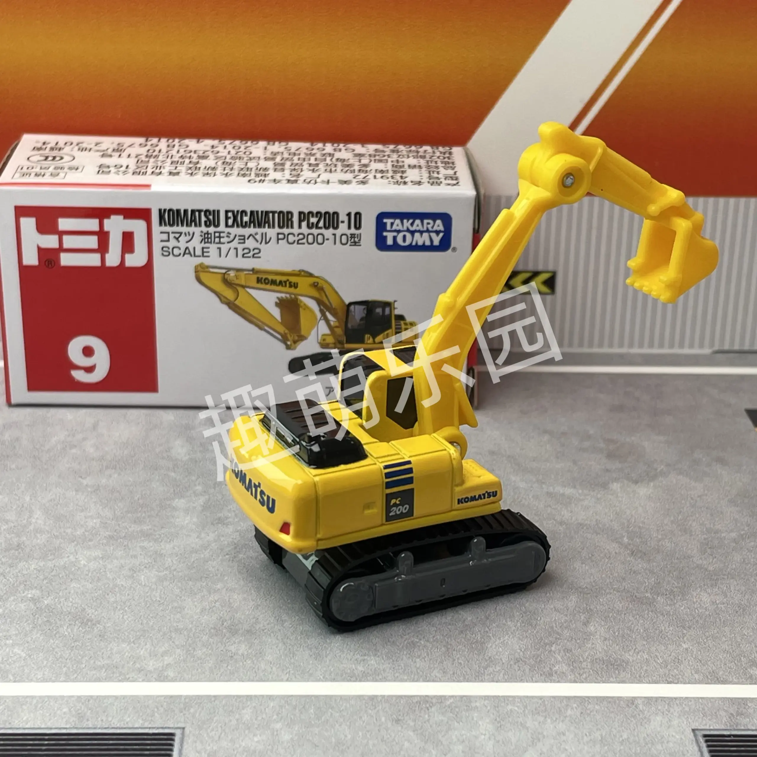 Takara Tomy Komatsu PC200-10 Excavator Model 6 Takara Tomy Komatsu PC200-10 Excavator Model - Image 6