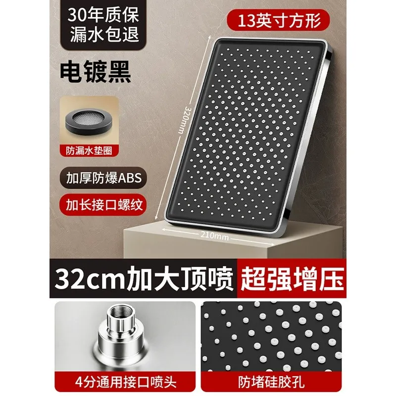 32cm Black High-Pressure Rain Shower Head 2 32cm Black High-Pressure Rain Shower Head - Image 2