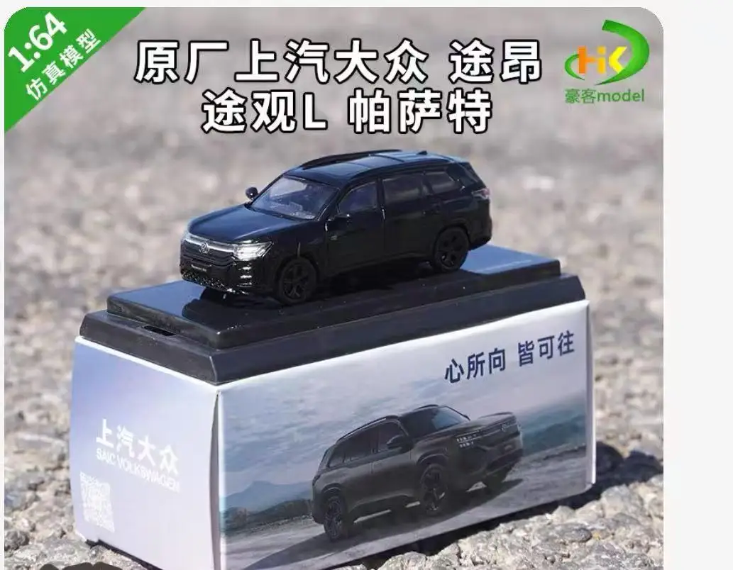 Volkswagen Tuoan 1:64 Diecast Model Collection 5 Volkswagen Tuoan 1:64 Diecast Model Collection - Image 5