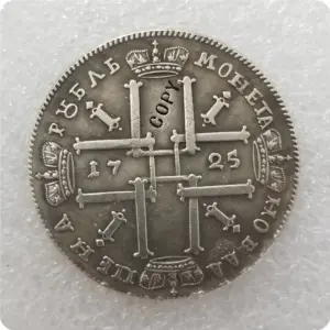 Vintage Russian 1 Rouble Replica Medal for Collectors 3 S781aabcef31f4fd0ae959664f30fa0c2p