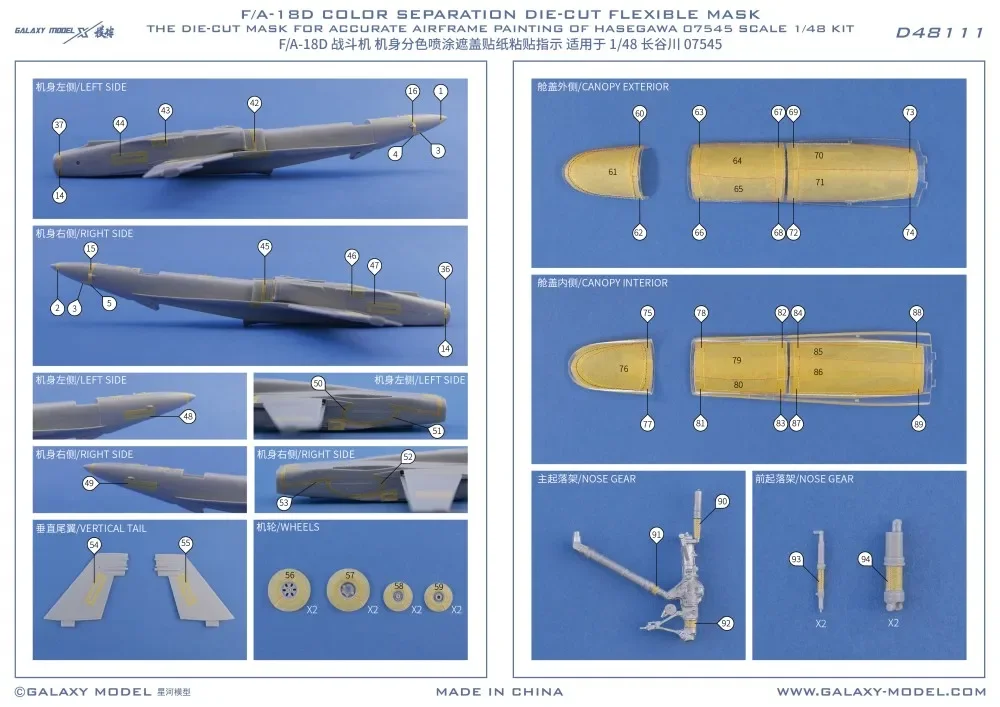 Galaxy D48111 F/A-18D Mask for Model 4 Galaxy D48111 F/A-18D Mask for Model - Image 4