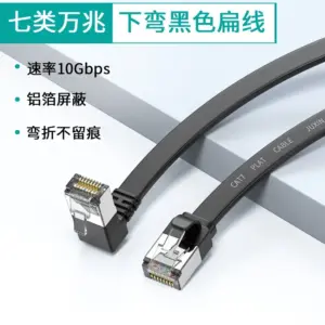 High-Speed CAT7 Ethernet Cable 20m White 19 S78bc1a7d4c9a4d2dab689c11a916610aS