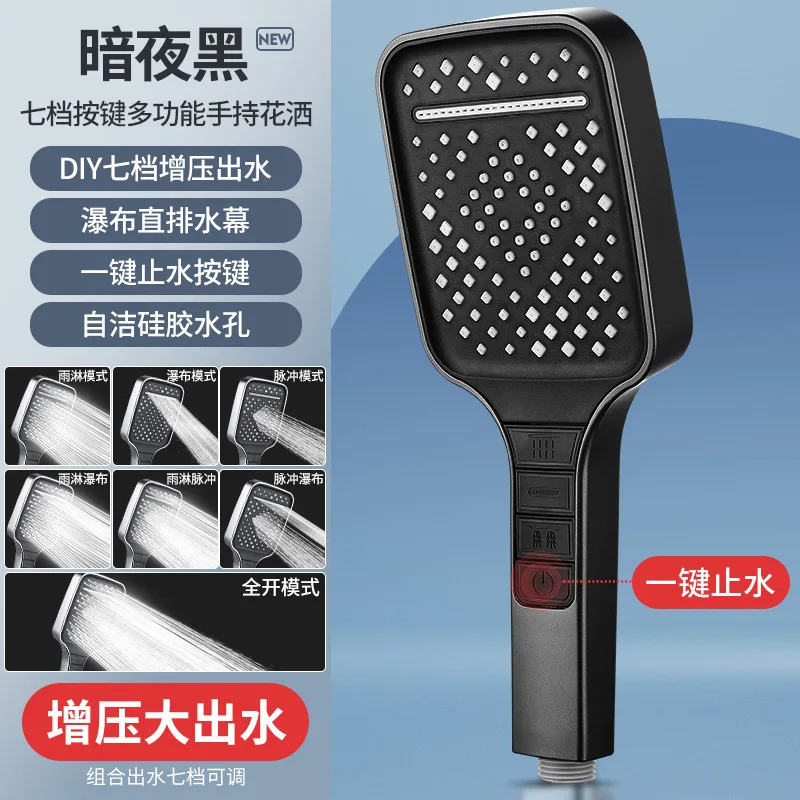 High-Pressure 7-Mode Shower Head 9 High-Pressure 7-Mode Shower Head - Image 9