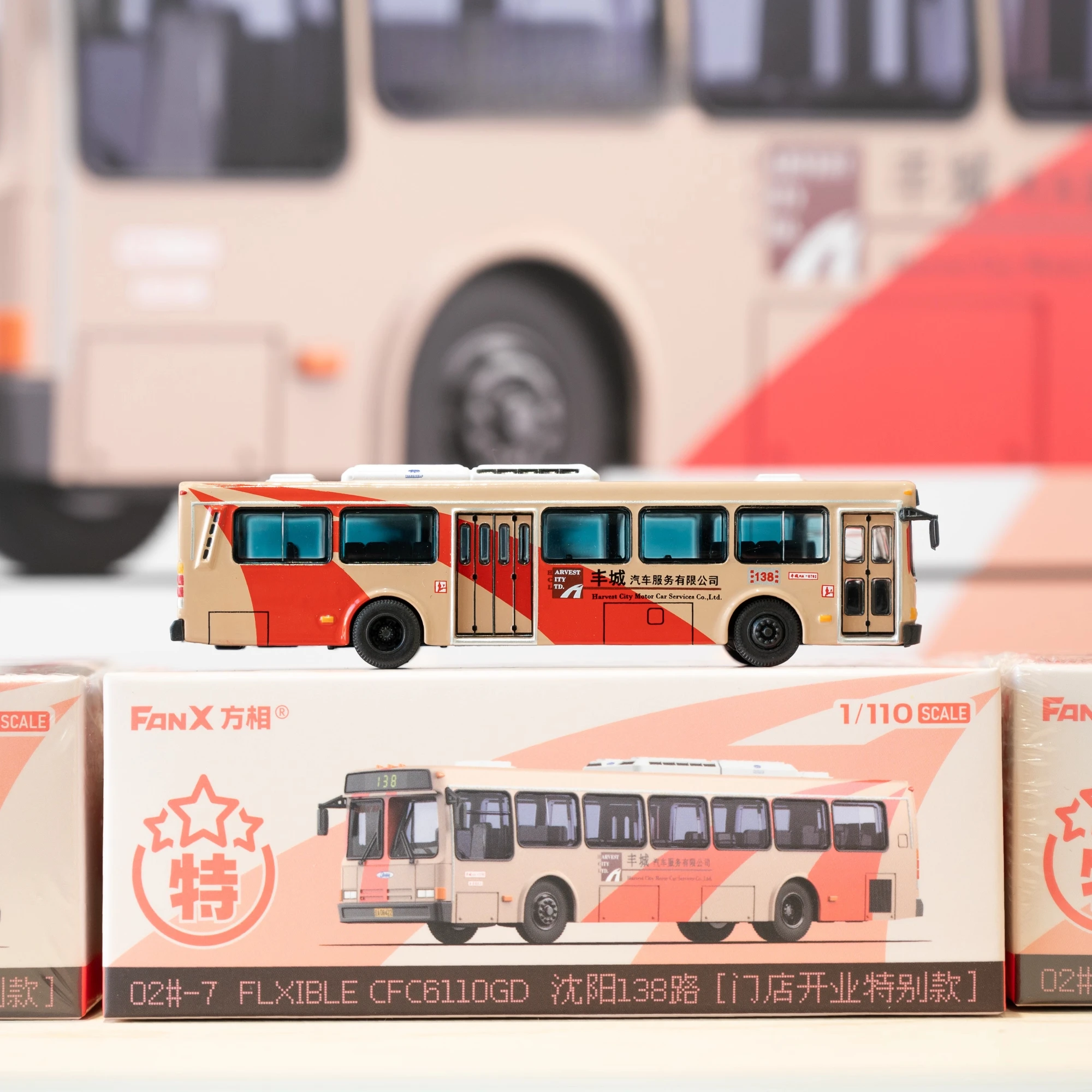 Shenyang Route 138 Model Bus 1/110 Scale 7 Shenyang Route 138 Model Bus 1/110 Scale - Image 7