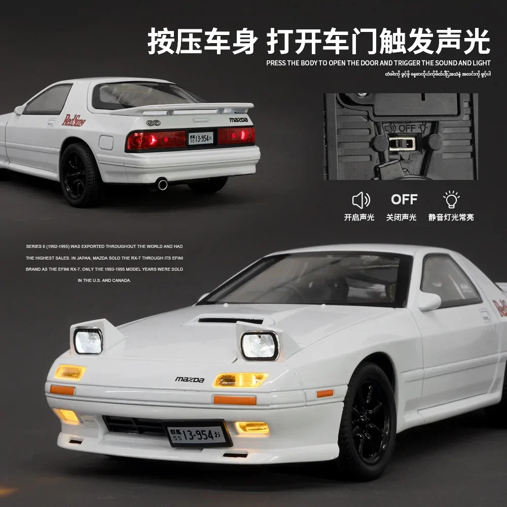 Vibrant Yellow Mazda RX7-FC 1:24 Diecast Model 2 Vibrant Yellow Mazda RX7-FC 1:24 Diecast Model - Image 2