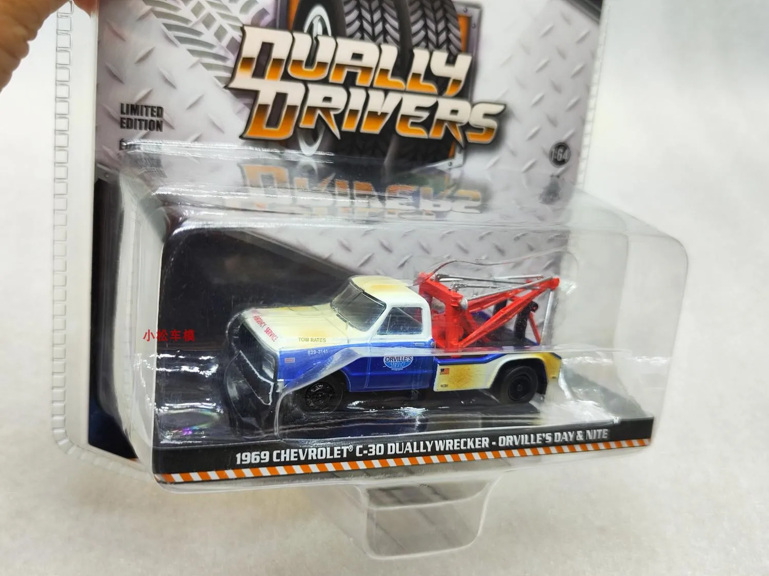 1969 Chevrolet C-30 Dual Wrecker Diecast Model 2 1969 Chevrolet C-30 Dual Wrecker Diecast Model - Image 2