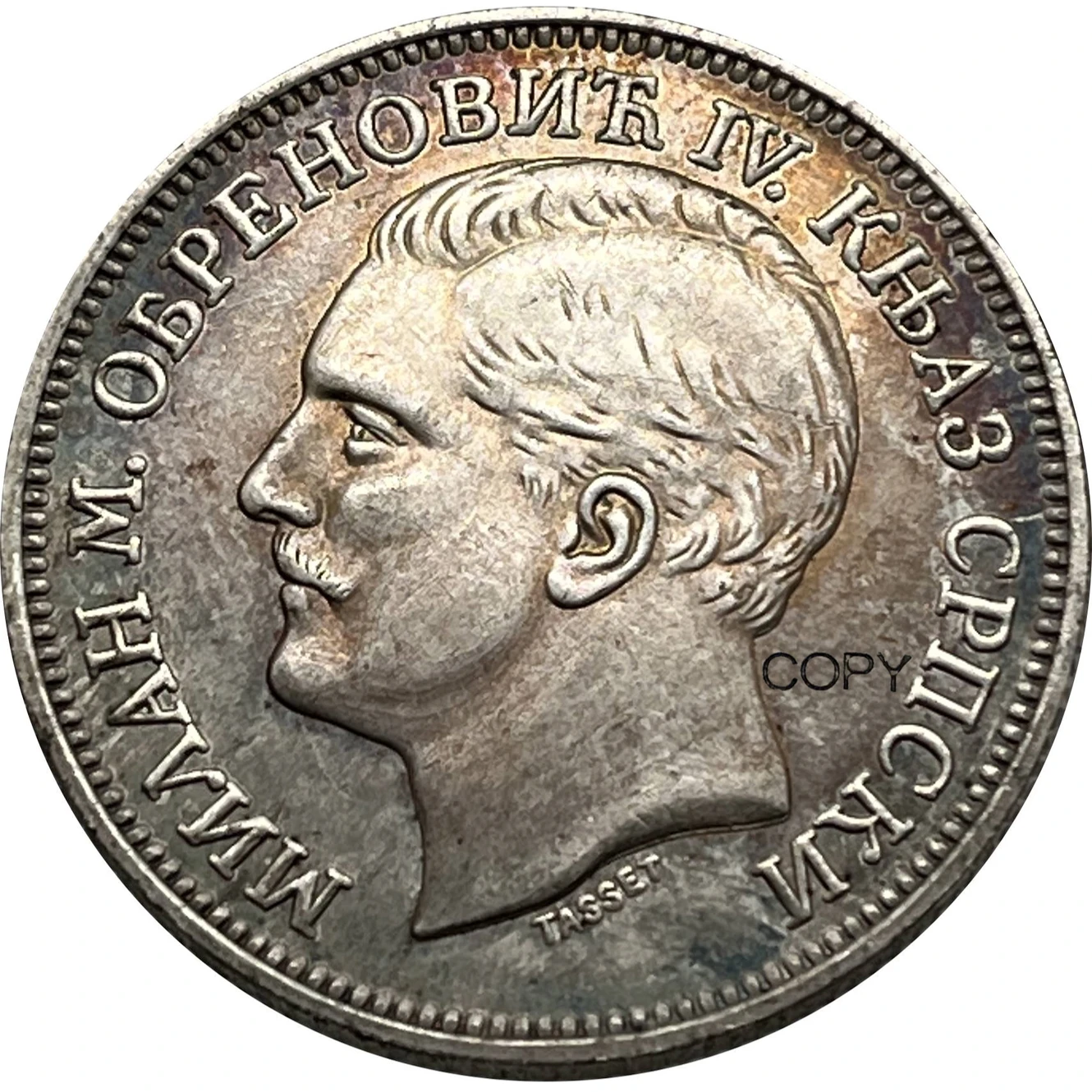 Serbian History Replica of Milan Obrenovic IV 3 Serbian History Replica of Milan Obrenovic IV - Image 3