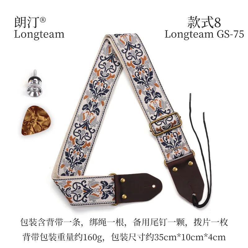 Elegant Embroidered Guitar Strap for Electric & Bass 9 Elegant Embroidered Guitar Strap for Electric & Bass - Image 9